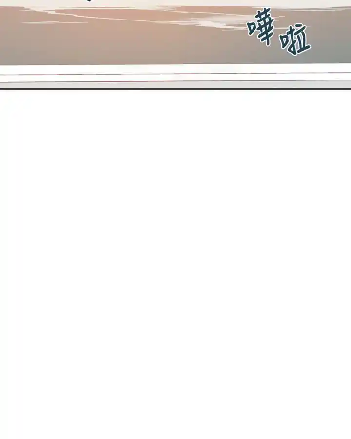 Secret Class Chapter 86