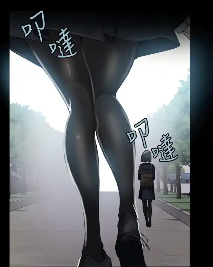 Secret Class Chapter 86