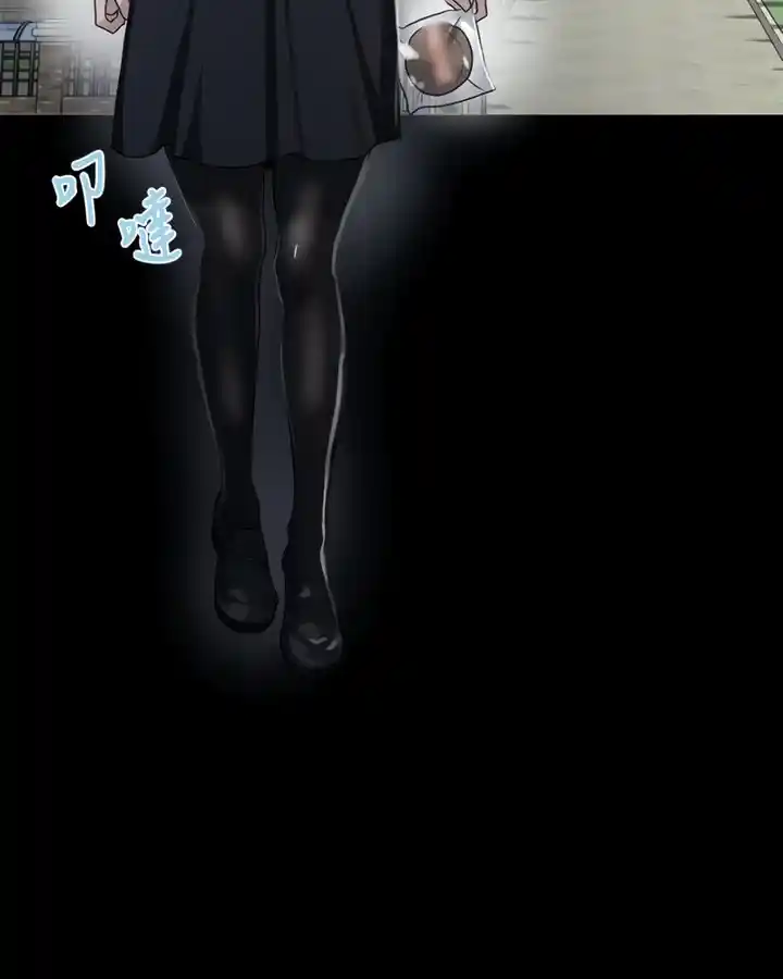 Secret Class Chapter 86