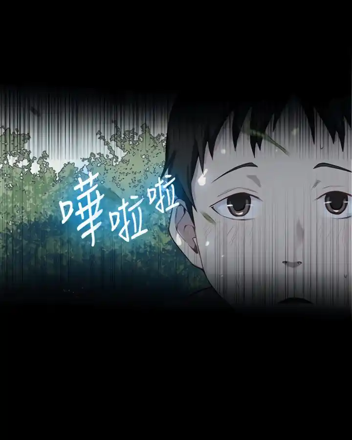 Secret Class Chapter 86