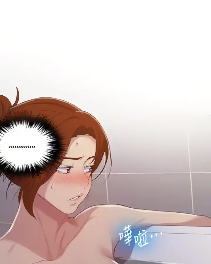 Secret Class Chapter 86