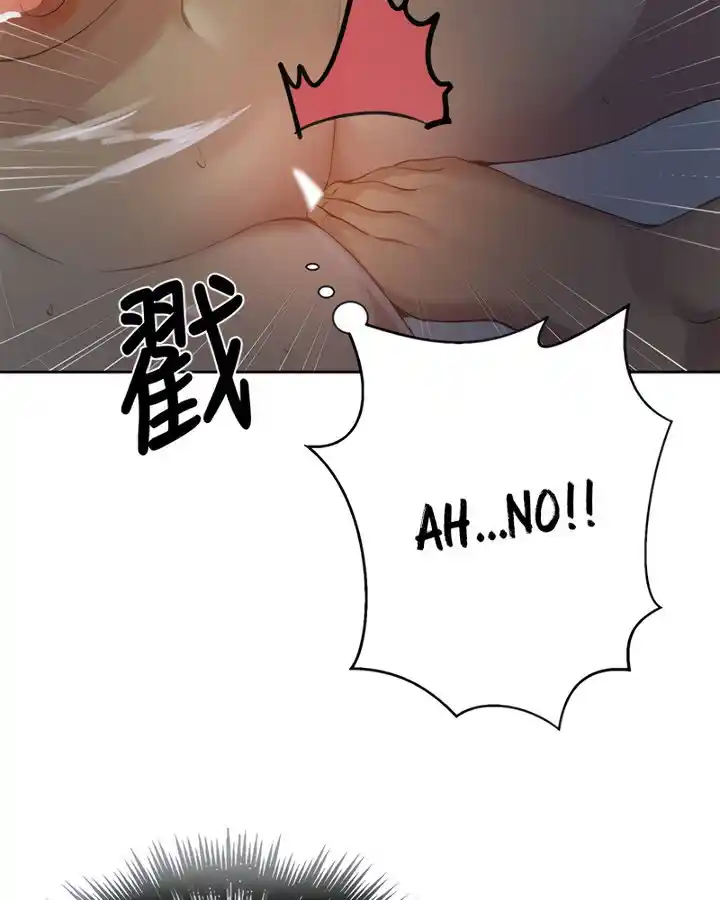 Secret Class Chapter 86