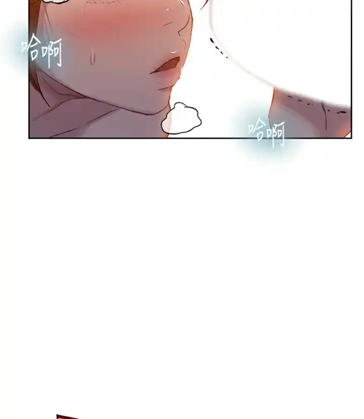 Secret Class Chapter 86