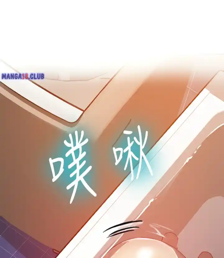 Secret Class Chapter 86