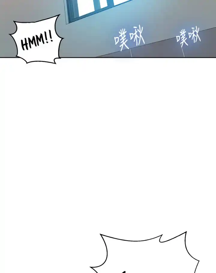 Secret Class Chapter 87