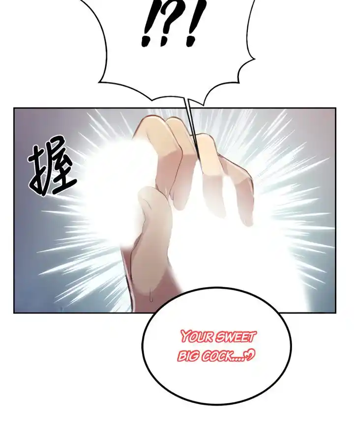 Secret Class Chapter 87