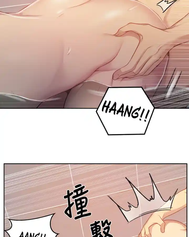 Secret Class Chapter 87