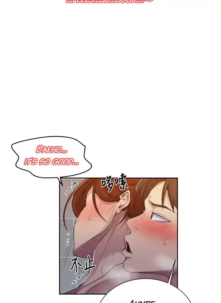 Secret Class Chapter 87