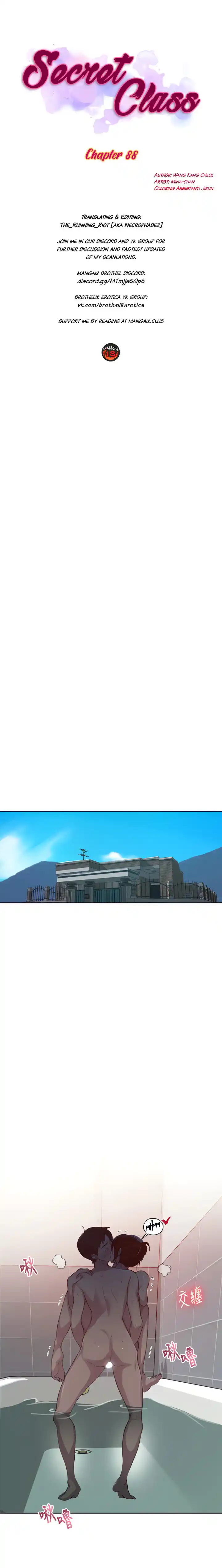 Secret Class Chapter 88