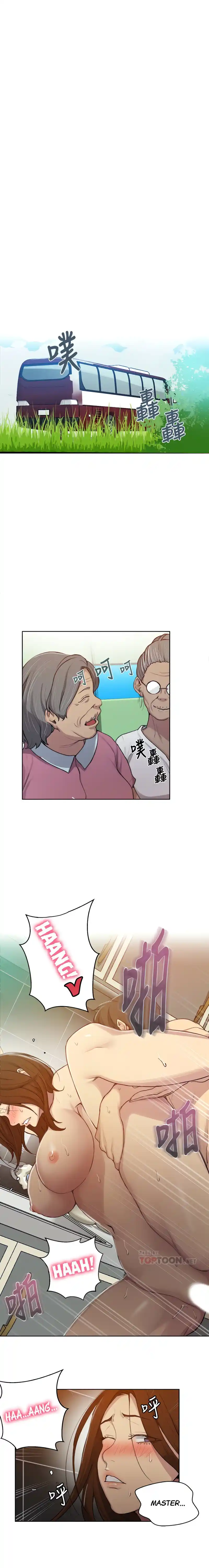 Secret Class Chapter 93