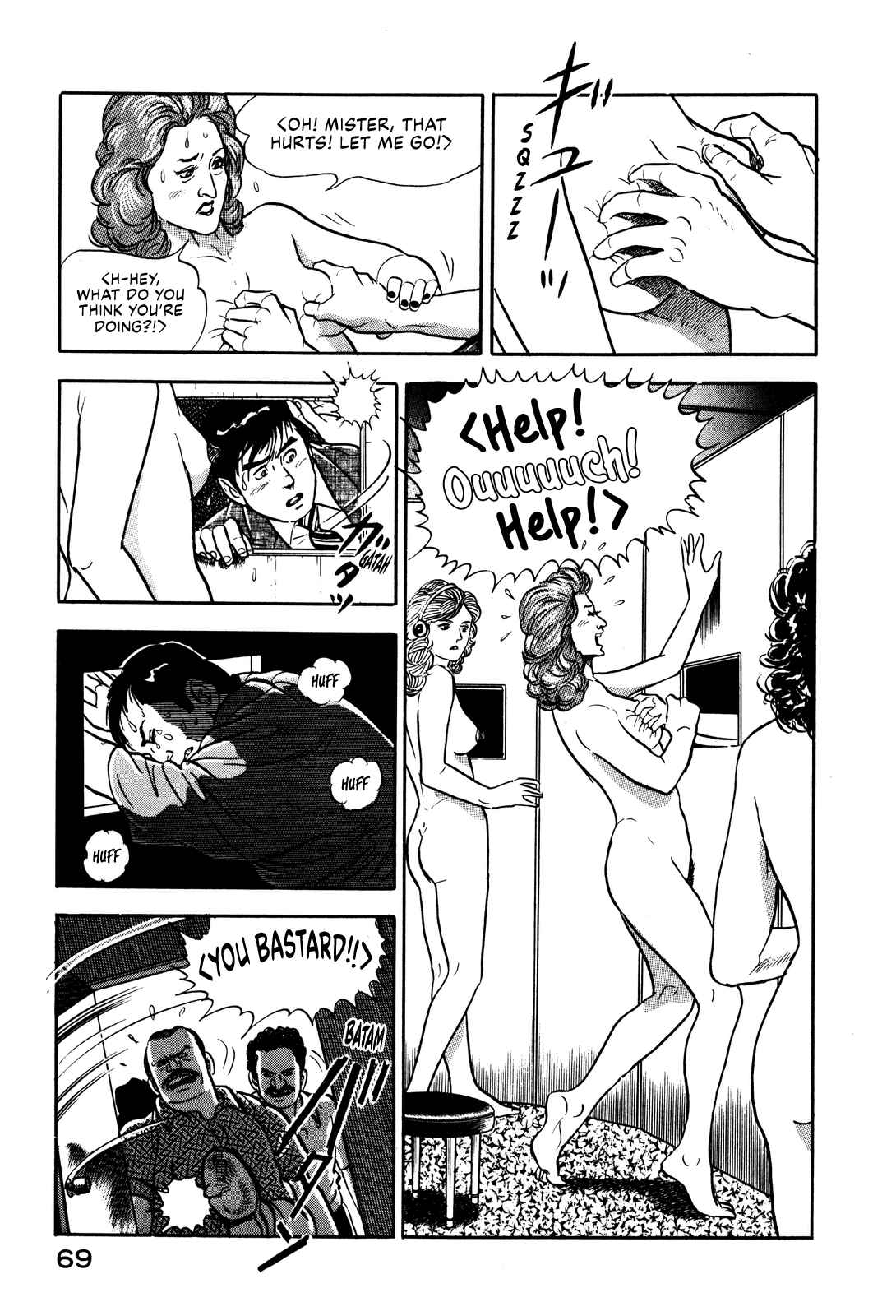 Section Chief Kosaku Shima 11