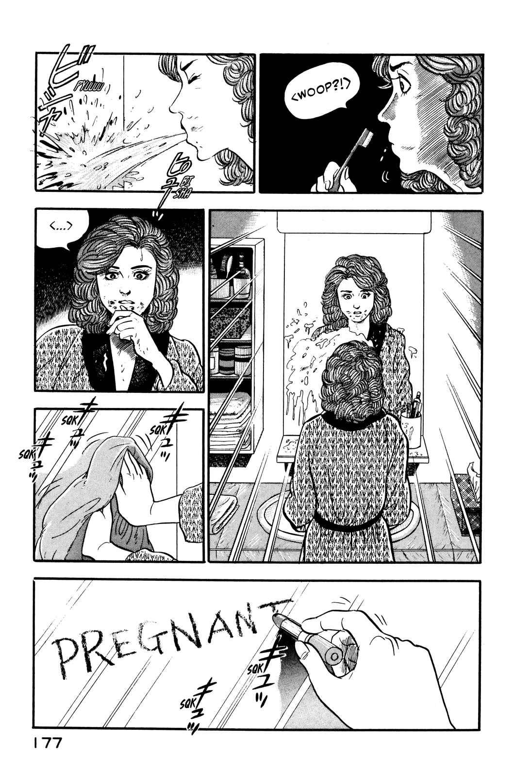 Section Chief Kosaku Shima 16