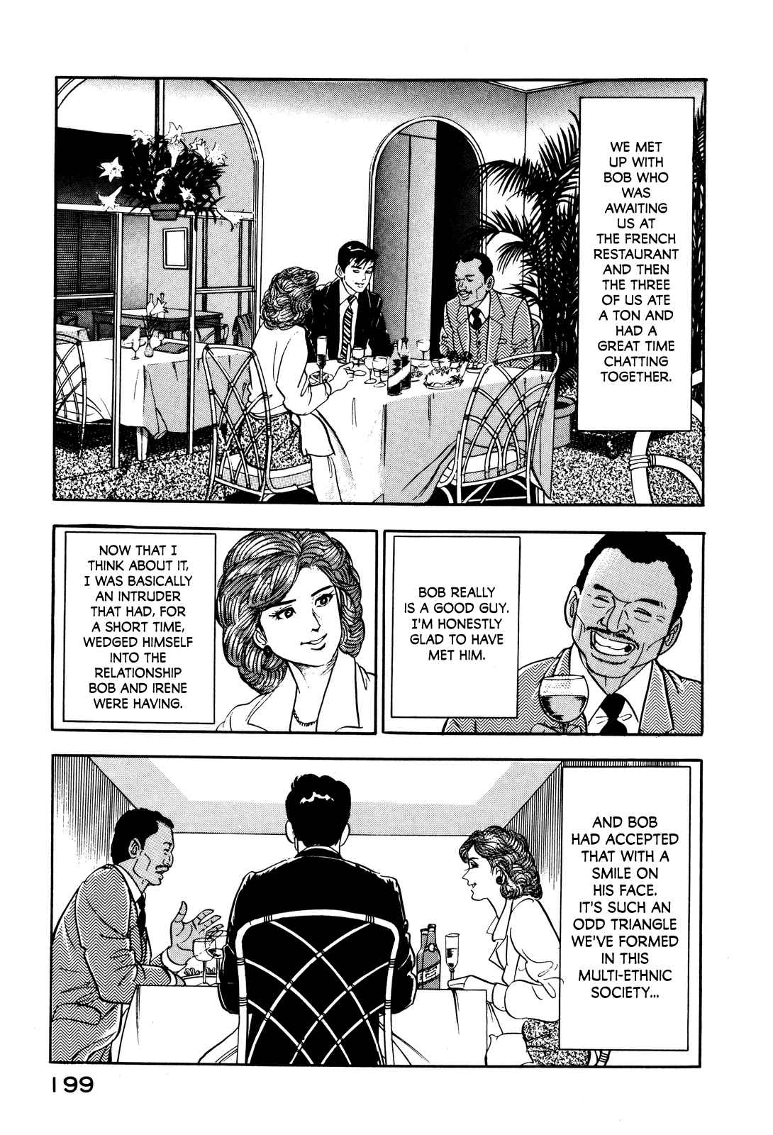 Section Chief Kosaku Shima 17