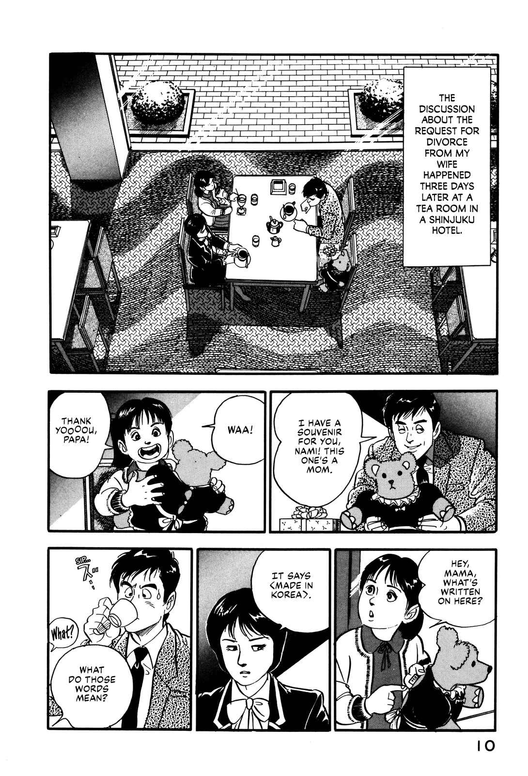 Section Chief Kosaku Shima 18