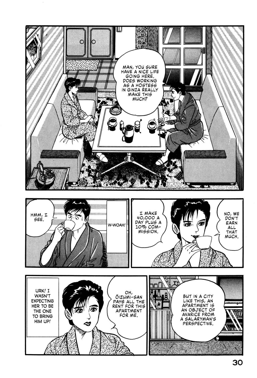 Section Chief Kosaku Shima 19