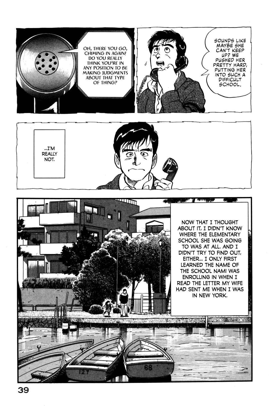 Section Chief Kosaku Shima 19