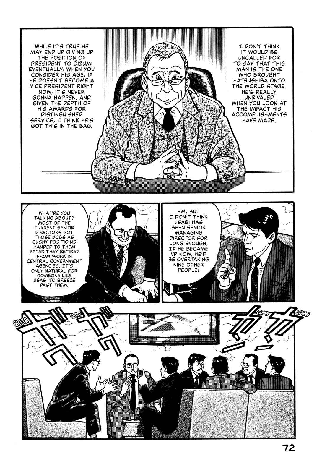 Section Chief Kosaku Shima 30