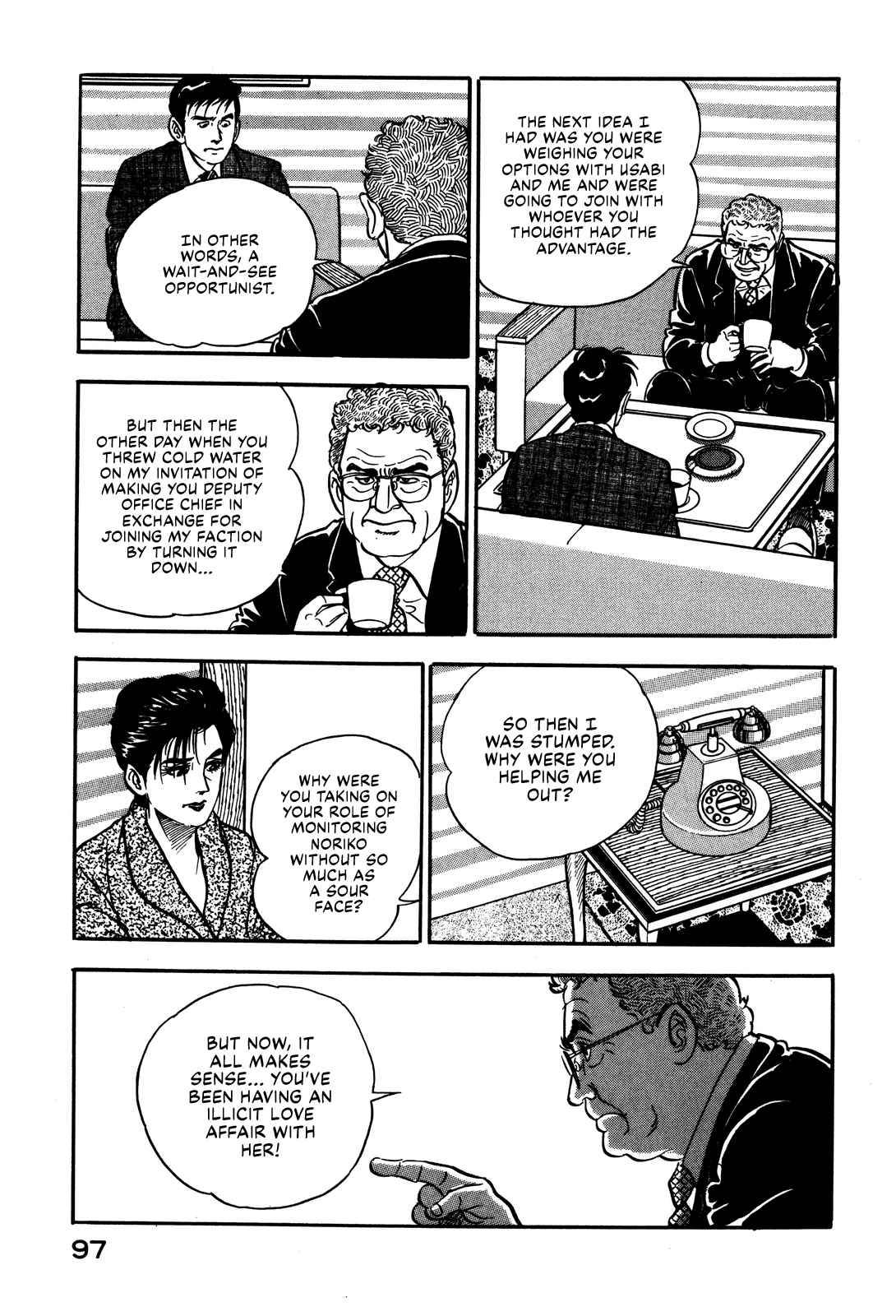 Section Chief Kosaku Shima 31