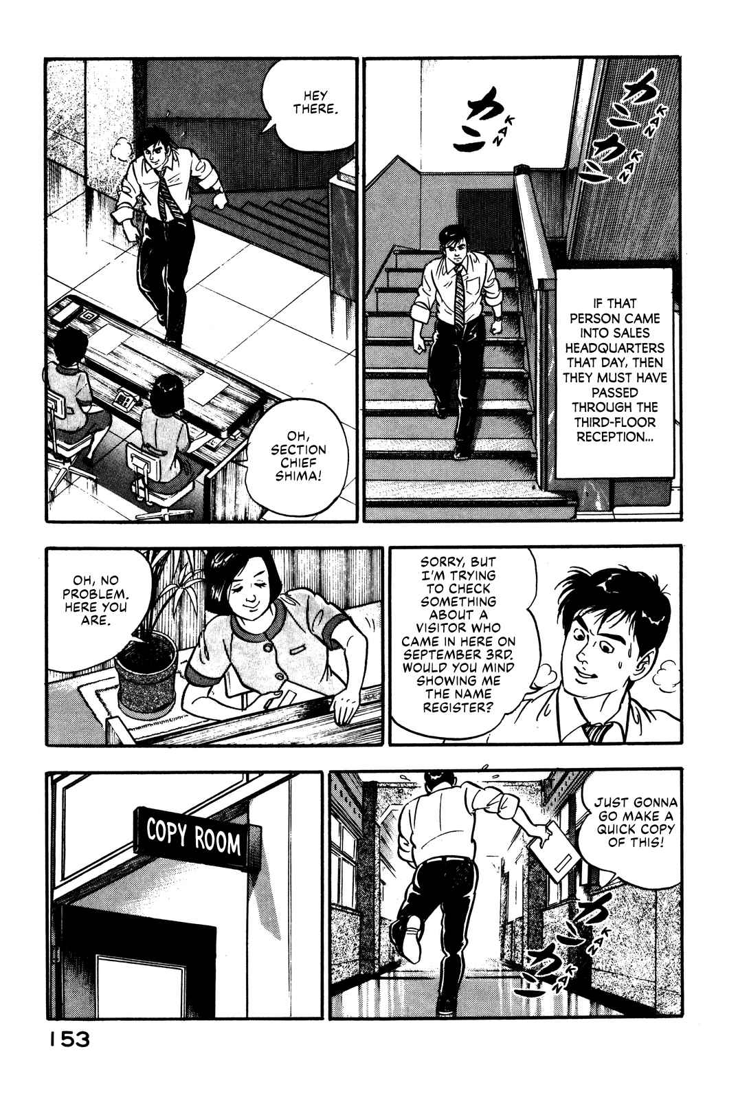 Section Chief Kosaku Shima 6