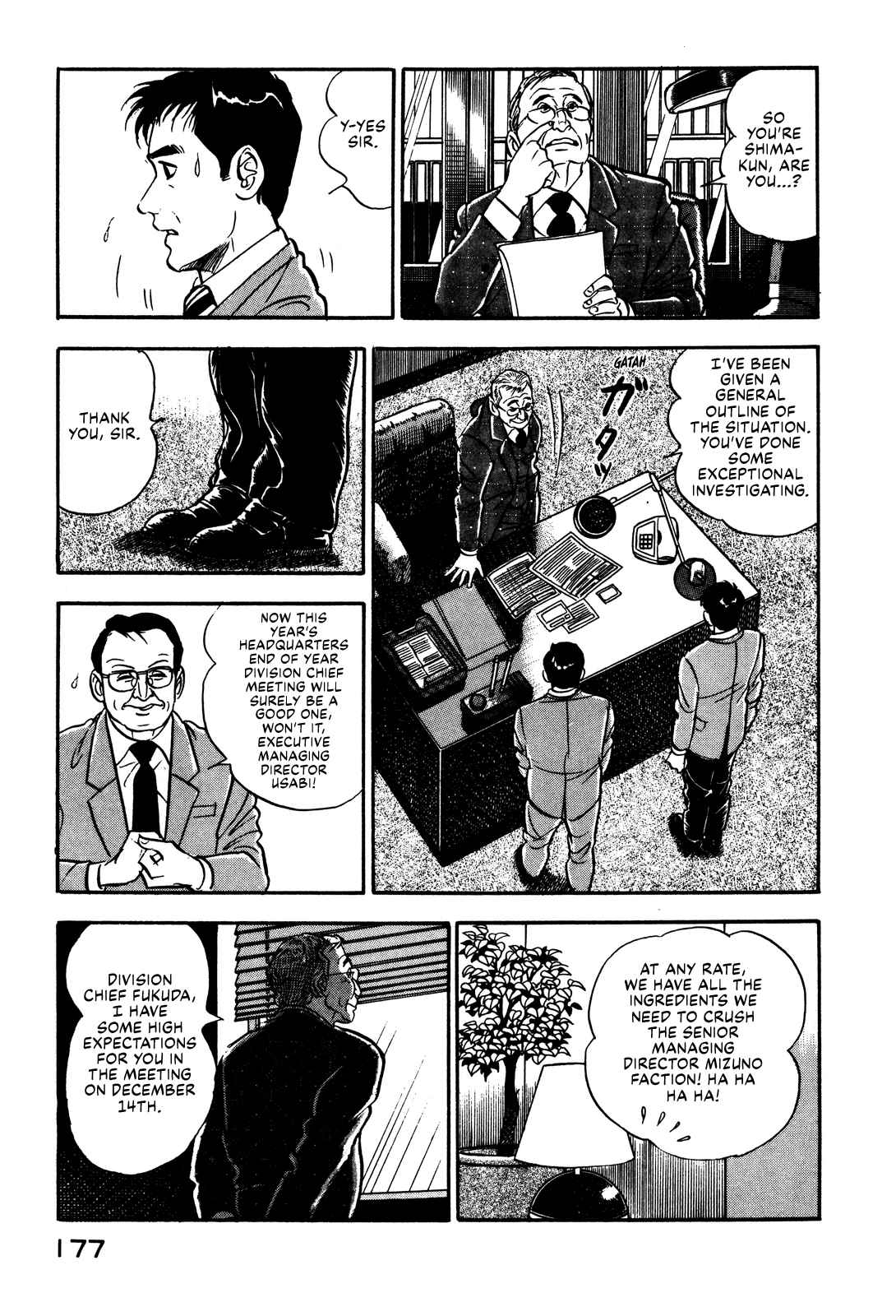 Section Chief Kosaku Shima 7