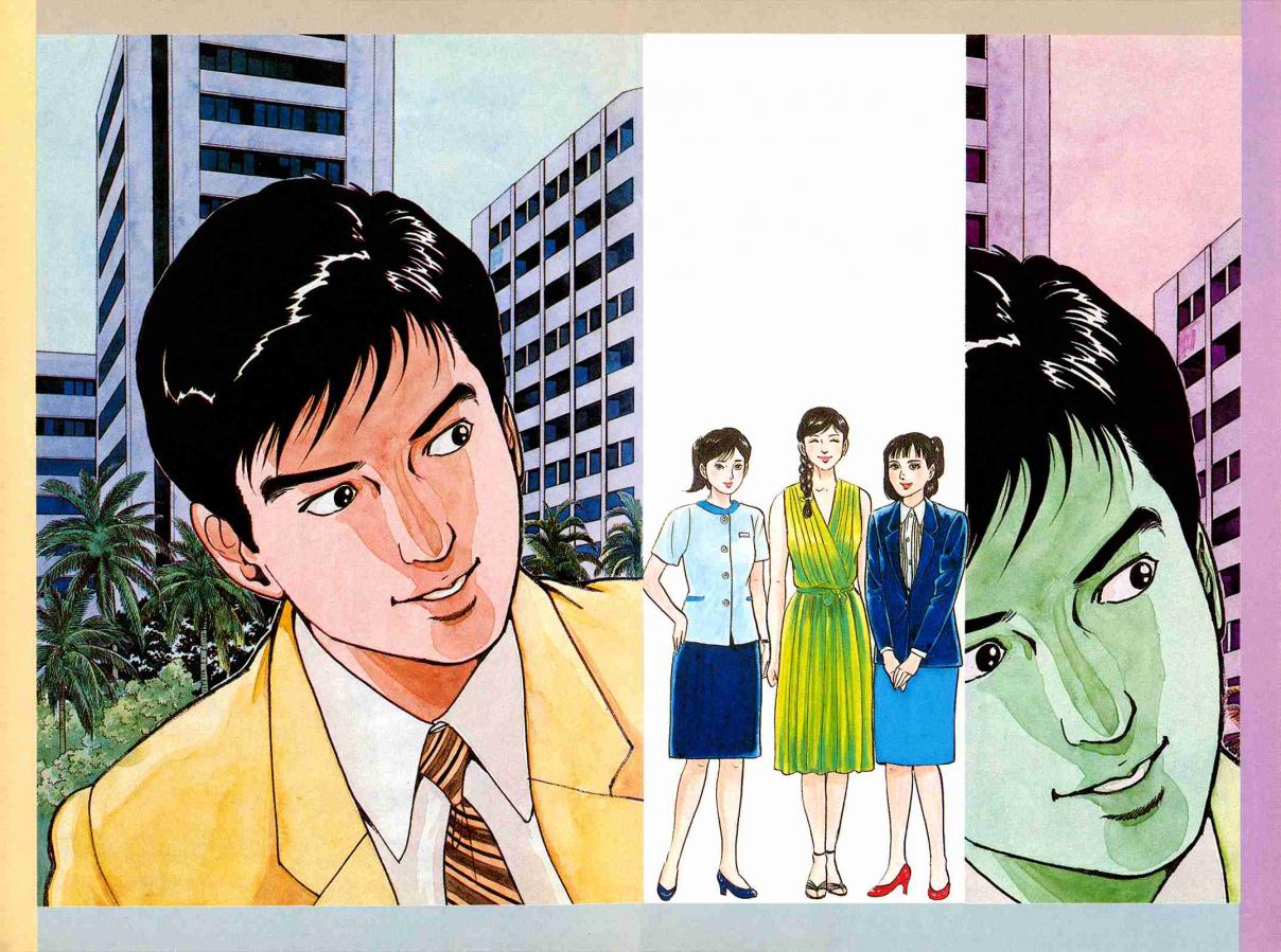 Section Chief Kosaku Shima 8