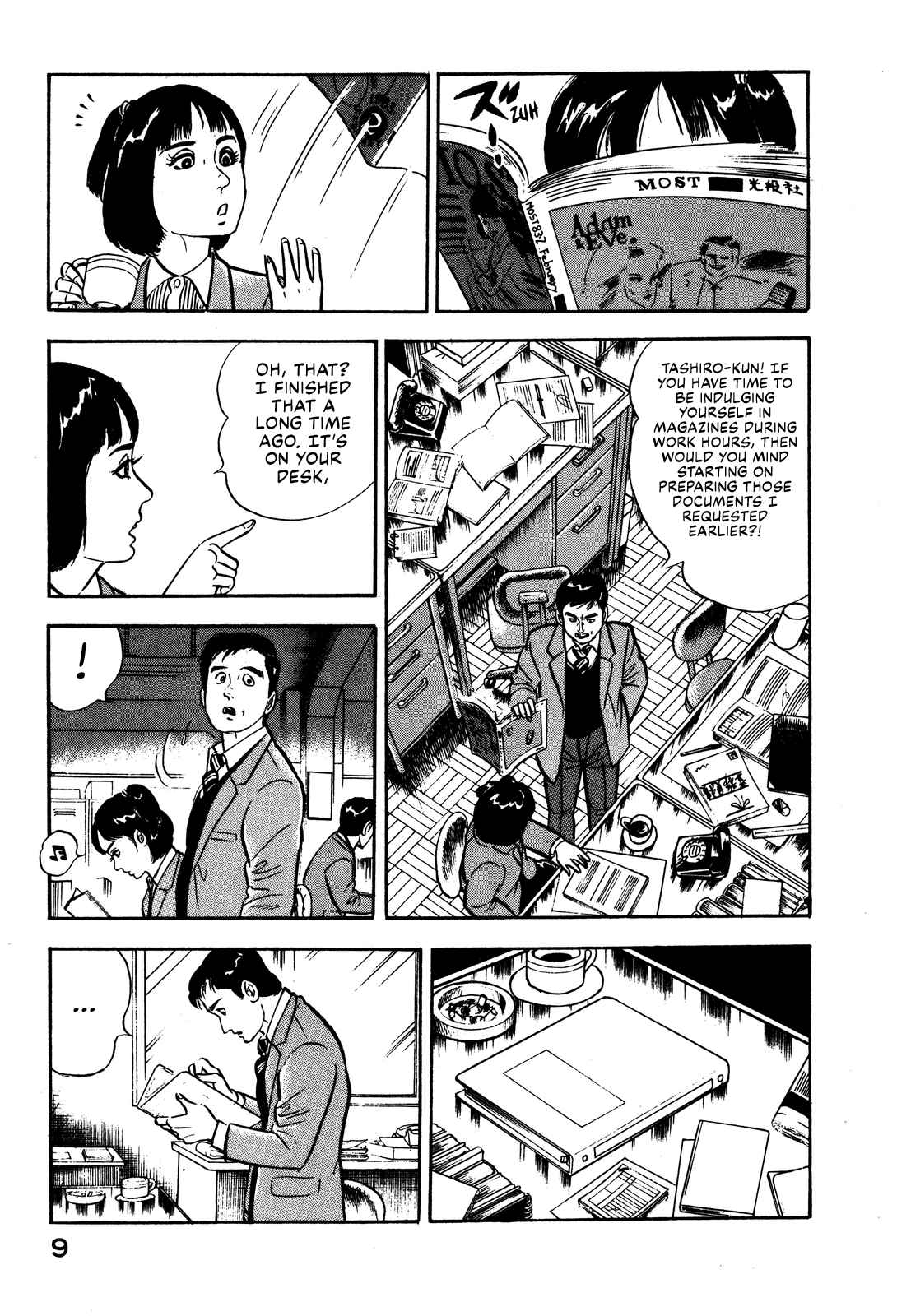 Section Chief Shima Kōsaku 1