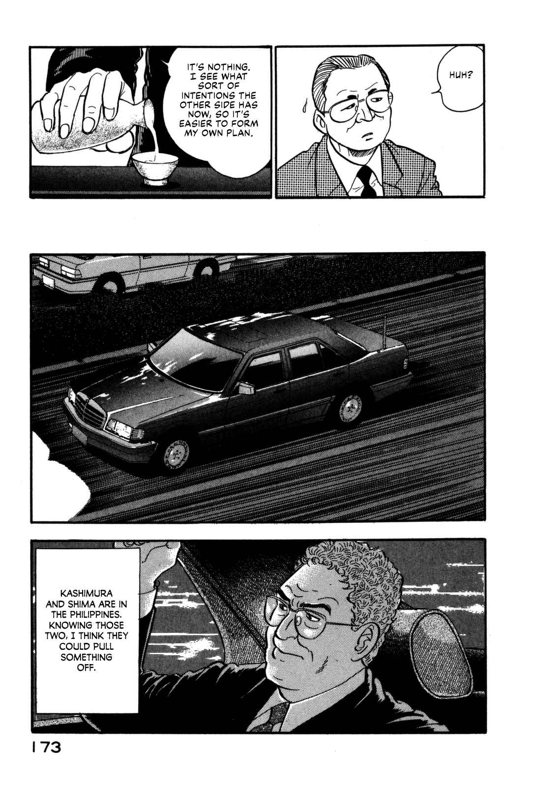 Section Chief Shima Kōsaku 107