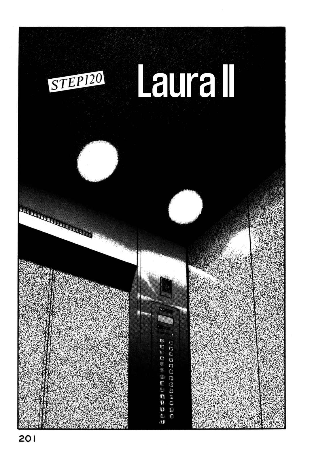 Section Chief Shima Kōsaku 120