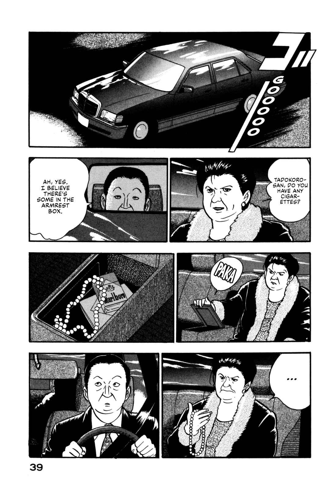 Section Chief Shima Kōsaku 122