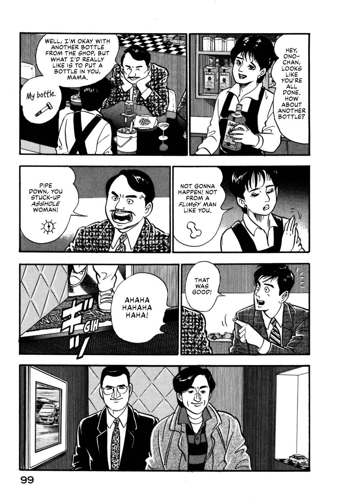 Section Chief Shima Kōsaku 125