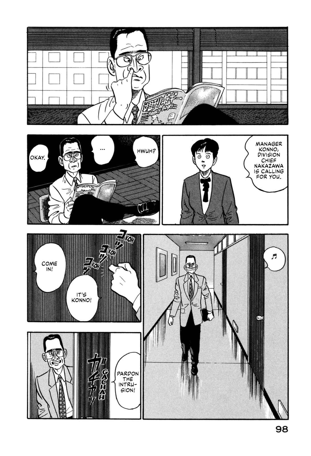 Section Chief Shima Kōsaku 136