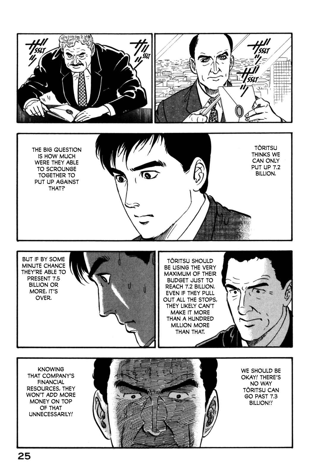 Section Chief Shima Kōsaku 144