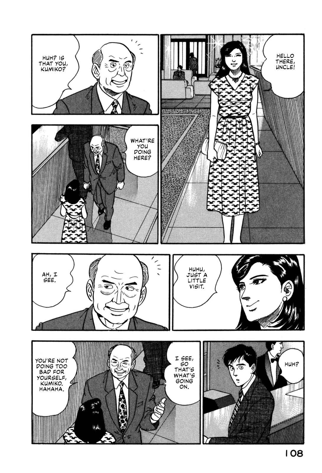 Section Chief Shima Kōsaku 148