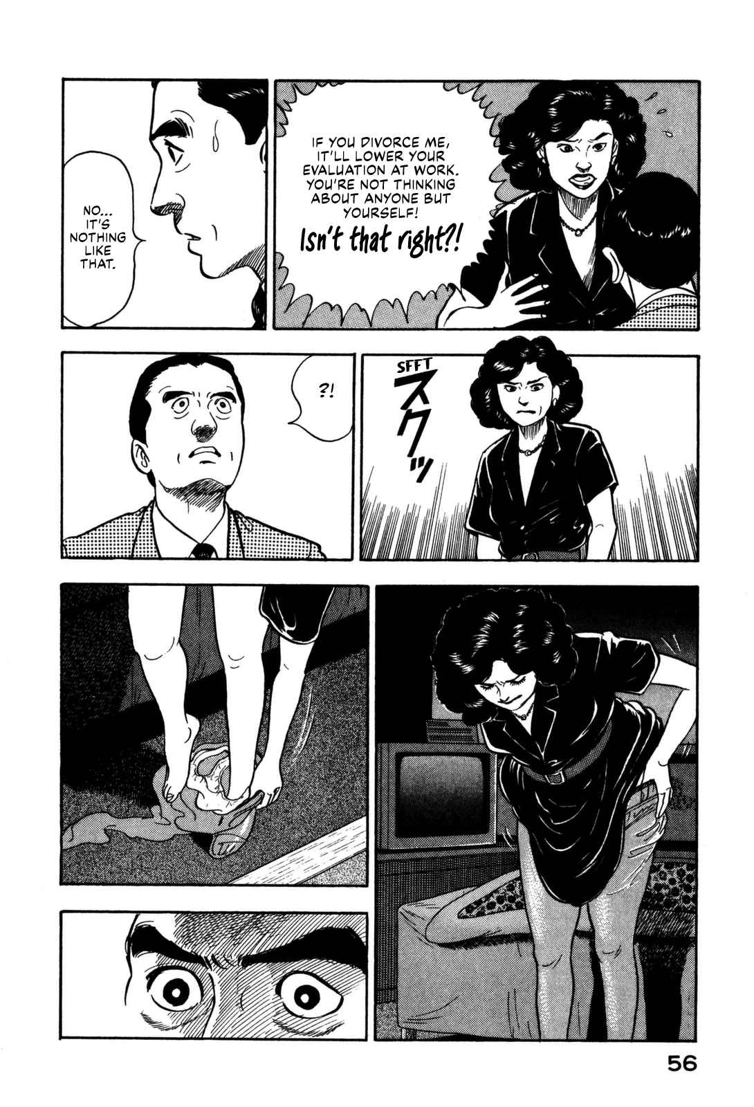 Section Chief Shima Kōsaku 156