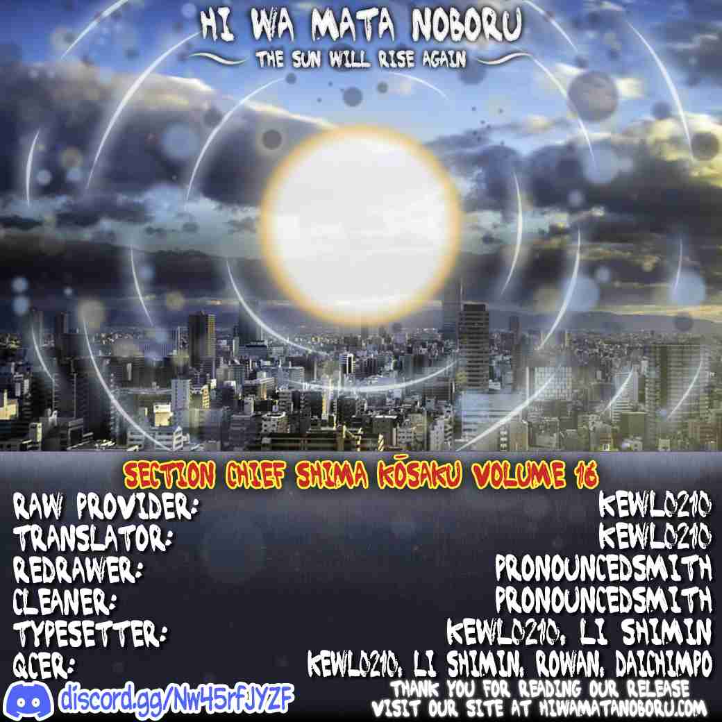 Section Chief Shima Kōsaku 158