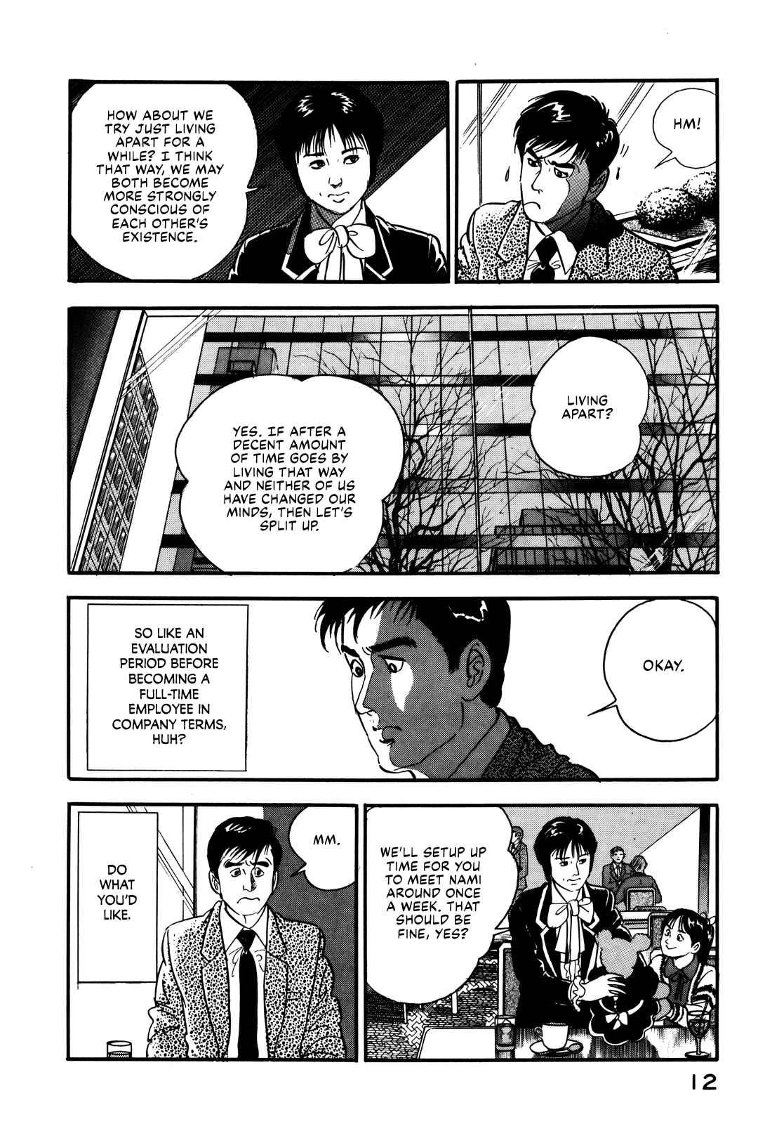 Section Chief Shima Kōsaku 18