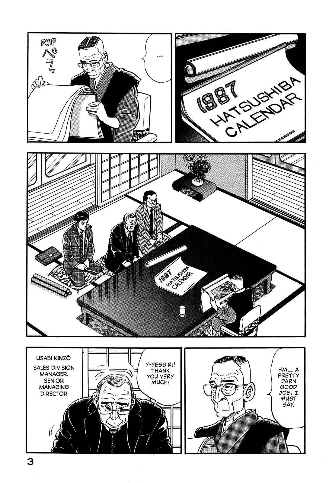 Section Chief Shima Kōsaku 28