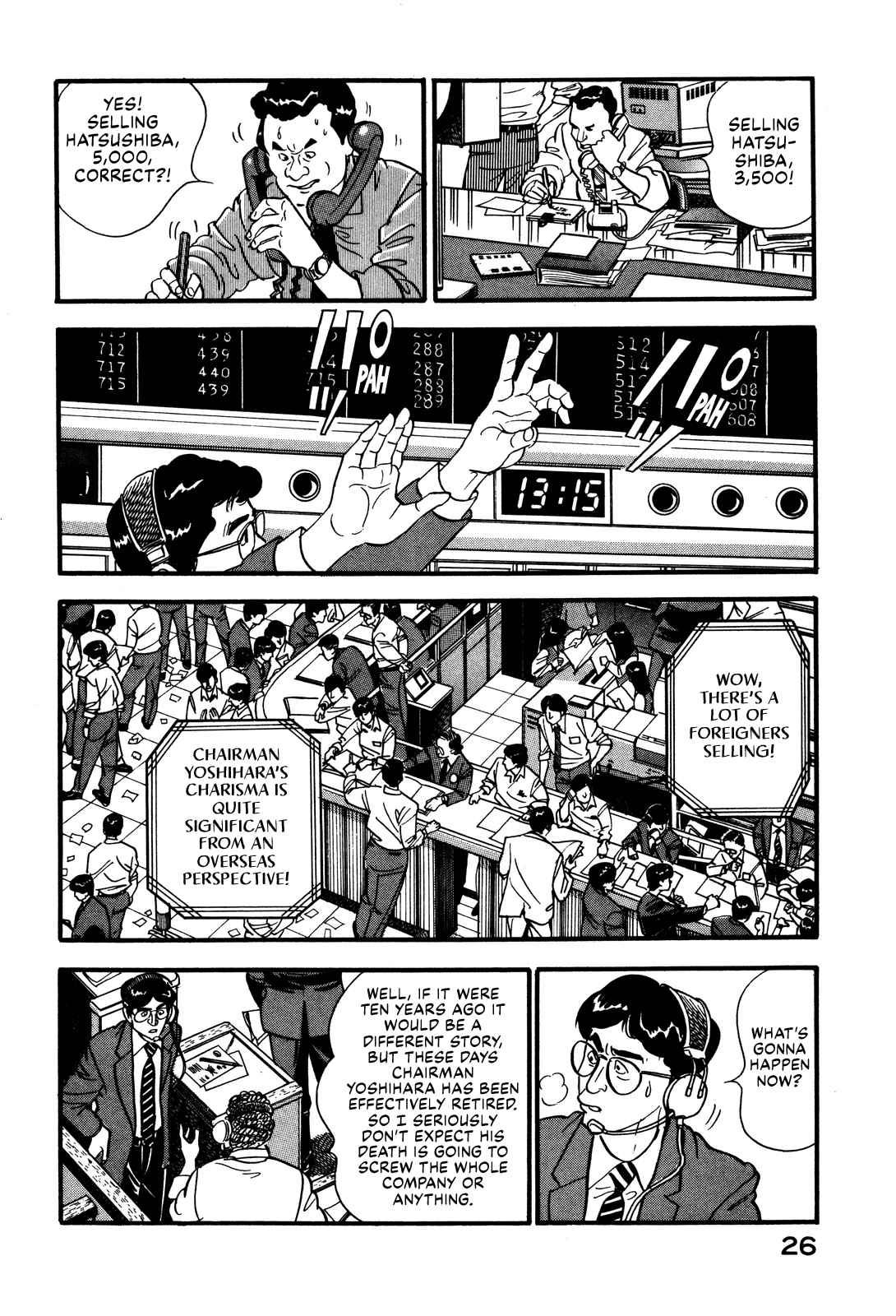 Section Chief Shima Kōsaku 28