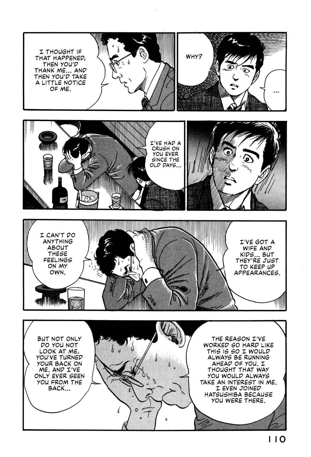 Section Chief Shima Kōsaku 31