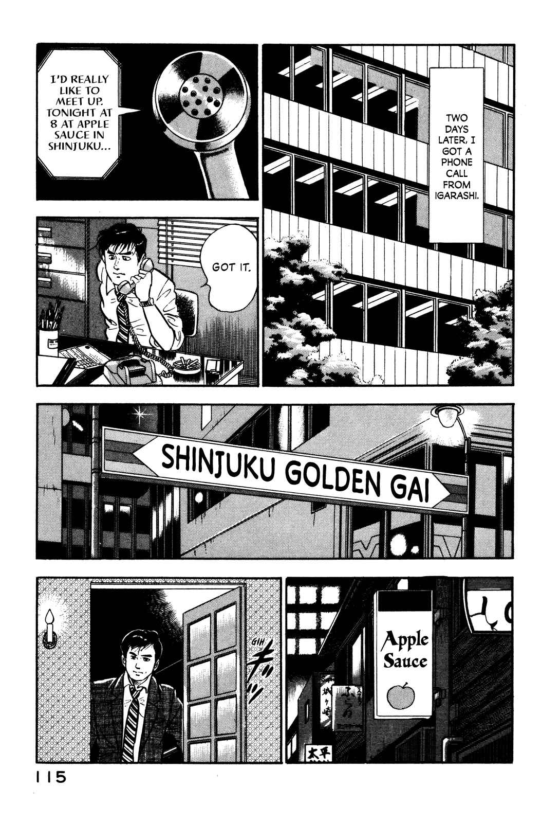 Section Chief Shima Kōsaku 4