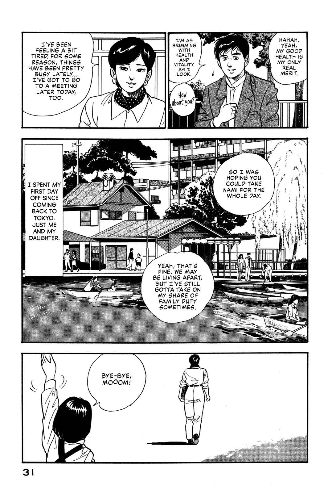 Section Chief Shima Kōsaku 48