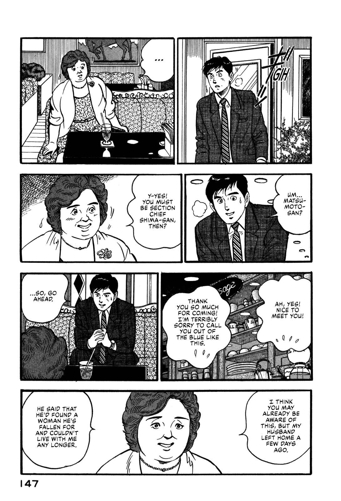 Section Chief Shima Kōsaku 52