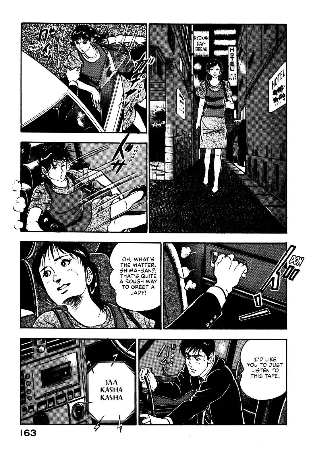 Section Chief Shima Kōsaku 6