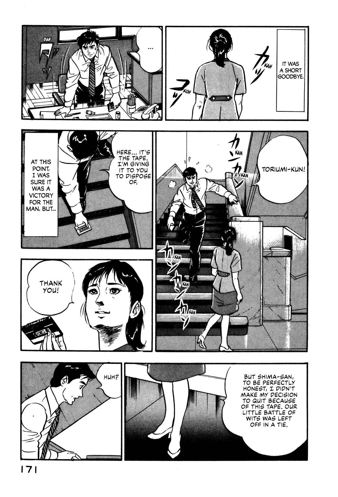 Section Chief Shima Kōsaku 6