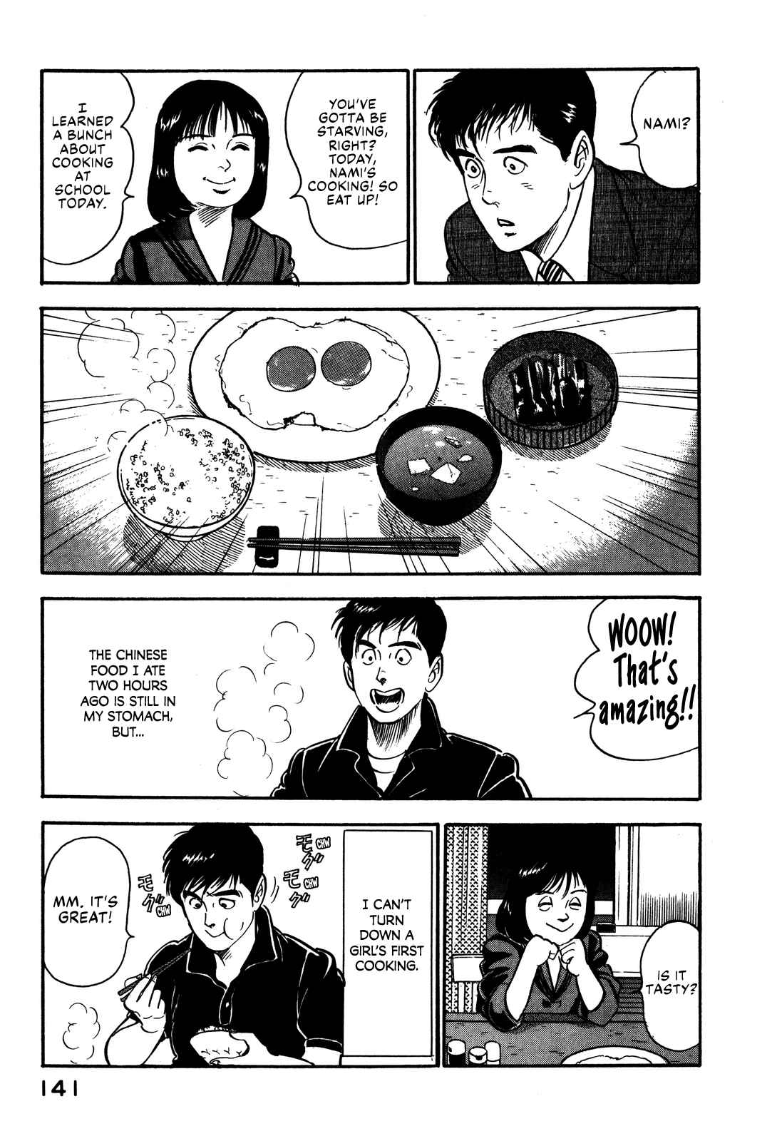 Section Chief Shima Kōsaku 61