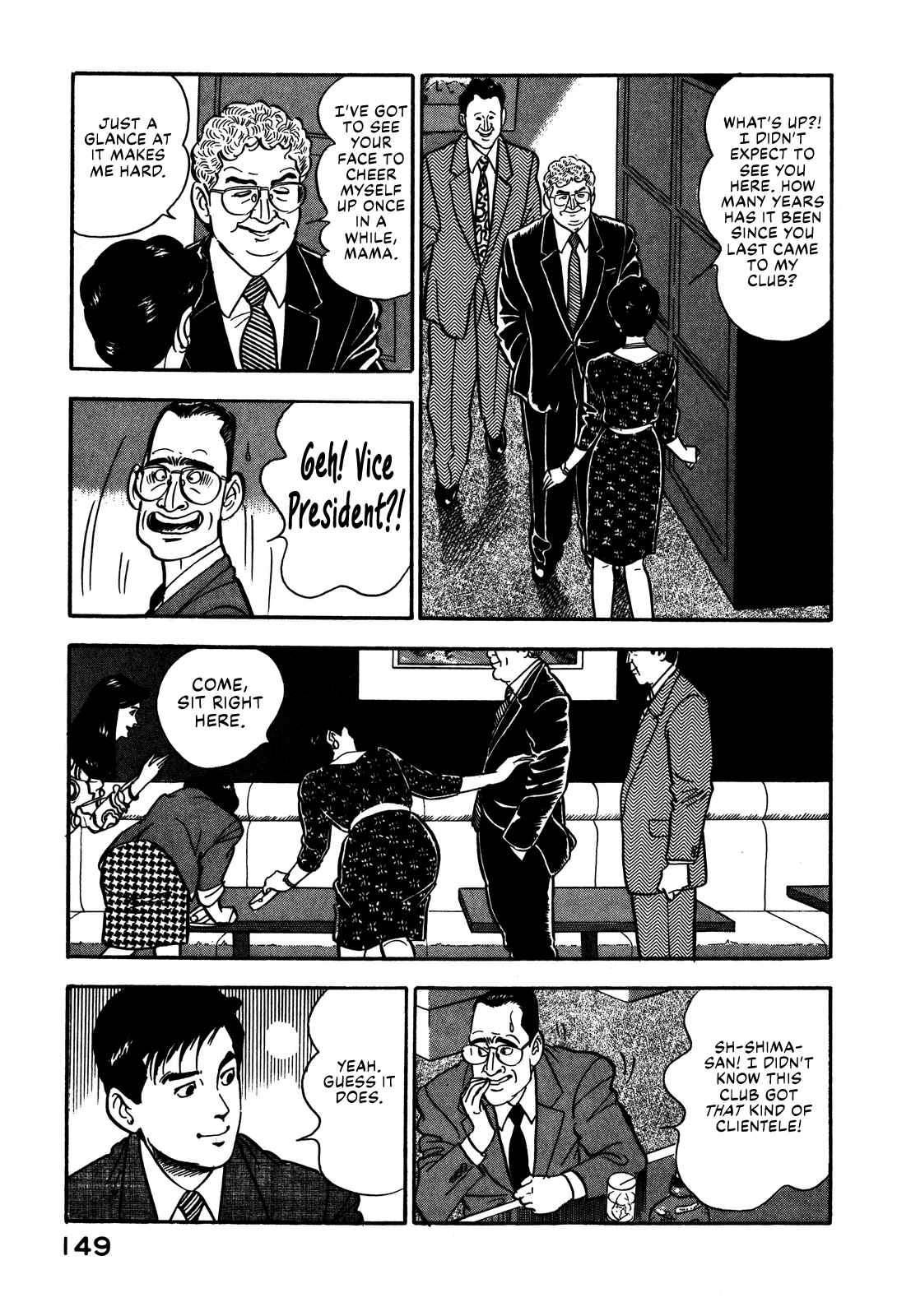 Section Chief Shima Kōsaku 62