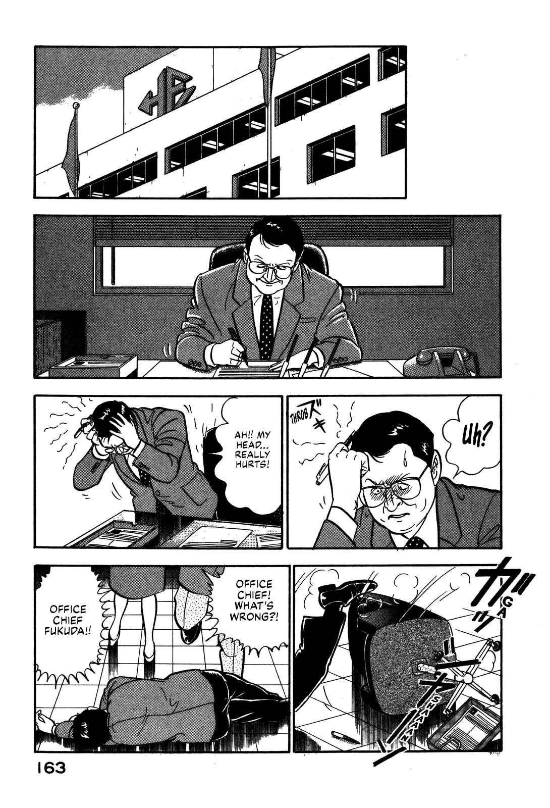 Section Chief Shima Kōsaku 62