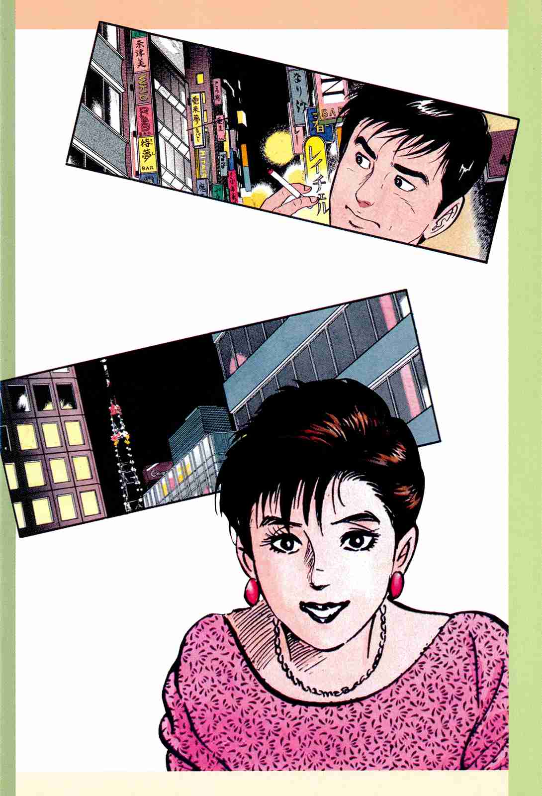 Section Chief Shima Kōsaku 64