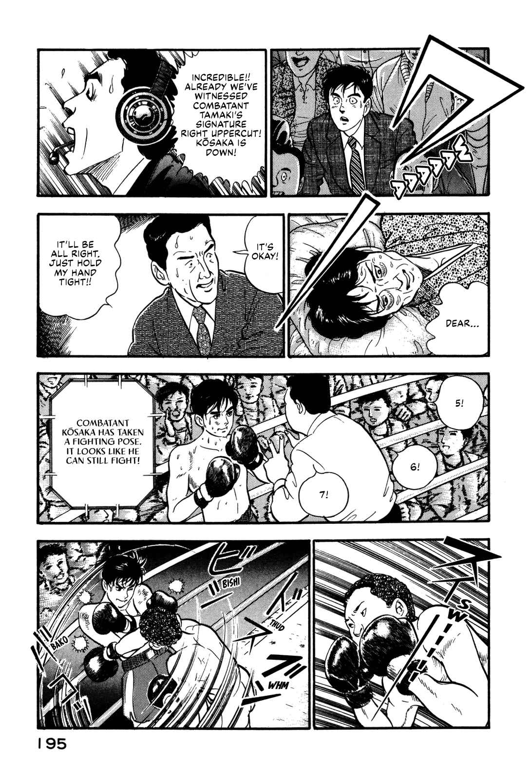 Section Chief Shima Kōsaku 85