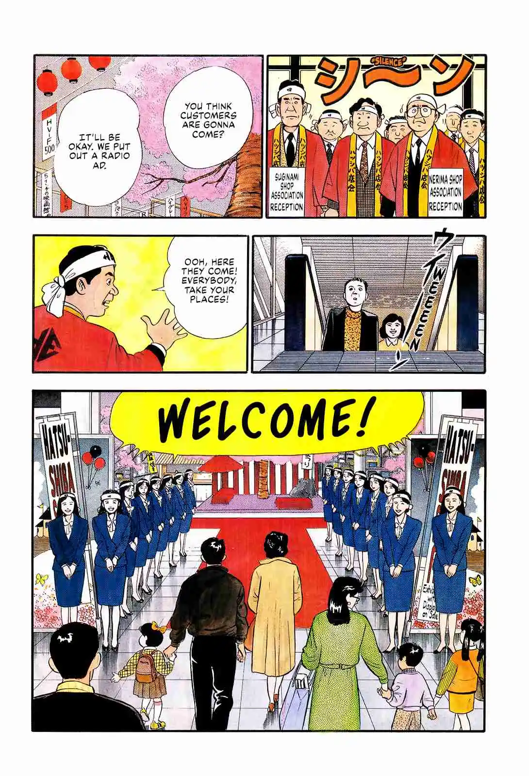 Section Chief Shima Kōsaku 87